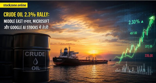 CRUDE OIL